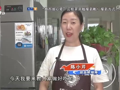 今日甜品——水蜜桃果冻