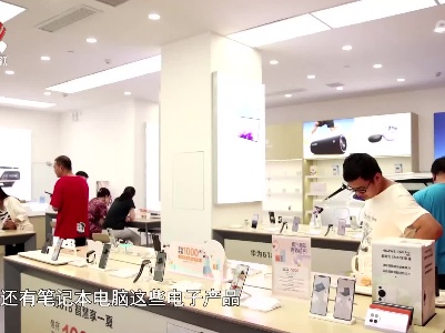 社会传真20230708 “后高考经济”催生消费热