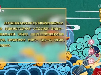 国学传诵人20230723