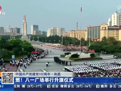 都市现场20230701