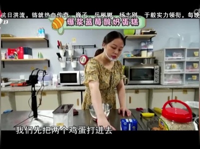 爆浆蓝莓酸奶蛋糕