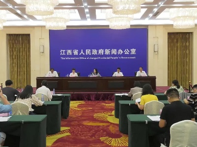 《江西省数字政府建设总体方案》新闻发布会