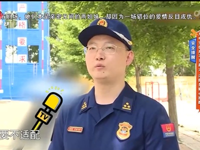 地宝当家20230705