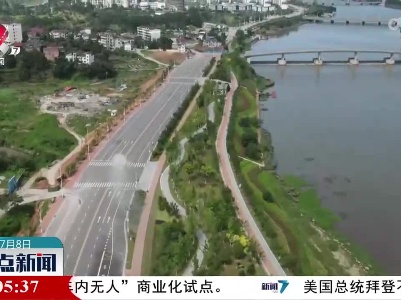 整点新闻20230708 16:00