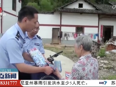 整点新闻20230717 14:00