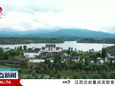 黎川县举行第二届“全国自驾游及房车露营”活动