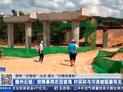 都市现场20230717