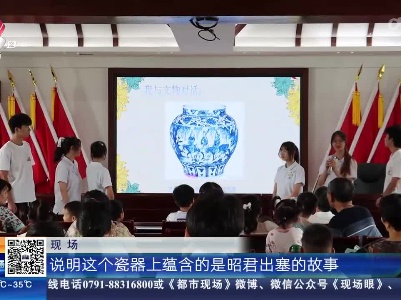 【赣闻天下】景德镇浮梁：暑期志愿服务 大学生教小朋友“玩泥巴”