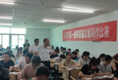 南昌市第一医院举办首届文稿写作比赛