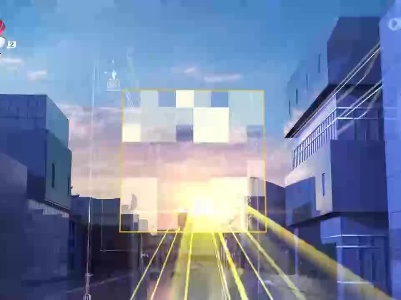 都市现场·午间版20230721