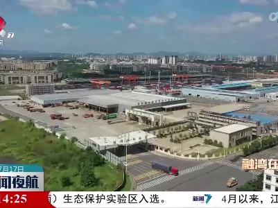 中国（赣州）跨境电商综试区陆港基地签约5家深圳企业