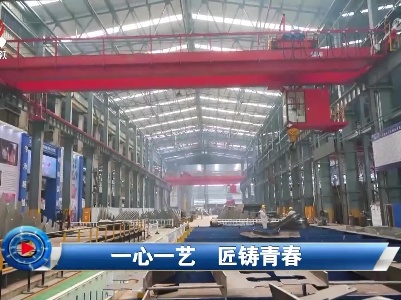 社会传真20230717 一心一艺 匠铸青春