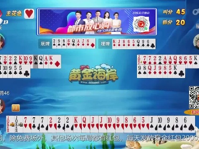 谁是赢家20230718