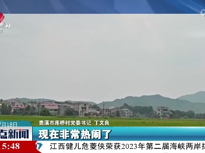 【“全国乡村著名行动”如何“著名”】数字地名建设让生活更便利