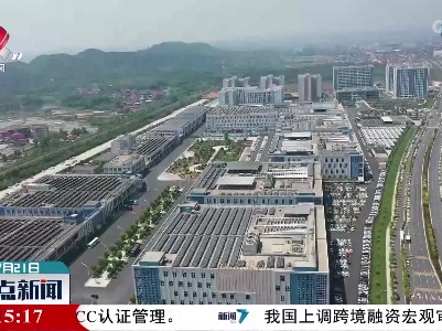 整点新闻20230721 12:00