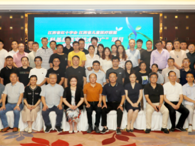 江西省儿童医疗联盟“儿科基层适宜技术推广”项目第三期培训班在宜春举办