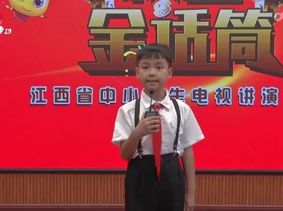 哈尼小记者20230718