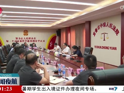 傅信平在宜春调研