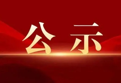 九江这些地方上榜！江西省乡村振兴示范创建名单公示