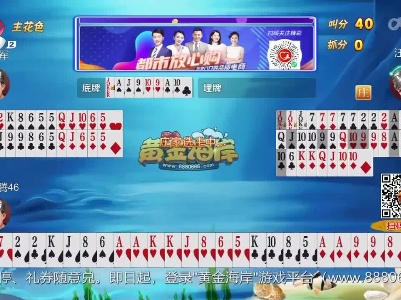 谁是赢家20230726