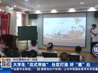 都市现场20230718