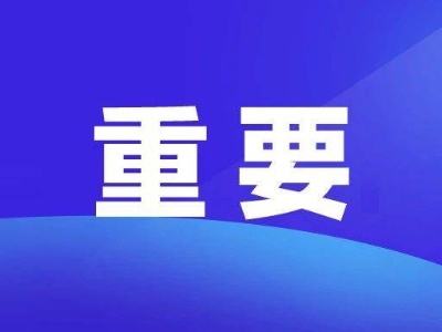 2023年九江市直一般高中及中职学校录取分数线公布