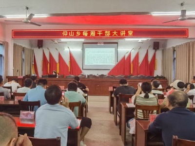 健全正向激励机制，促进干部担当作为