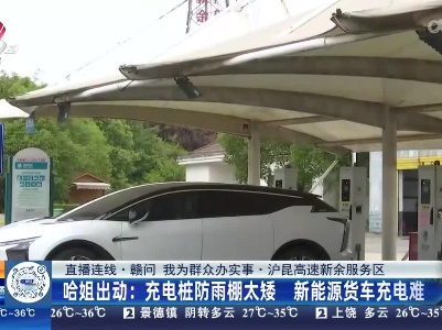 都市现场·午间版20230725