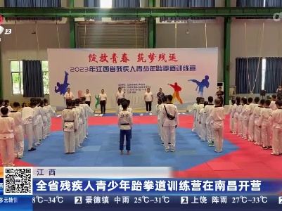 都市现场20230704