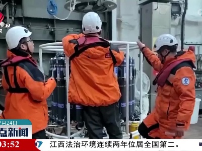 中国第13次北冰洋科学考察队完成首次大洋科考作业演练