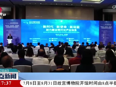 工信部：汽车行业不应以非正常价格竞争