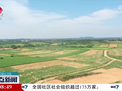 我省全面开展第三次全国土壤普查