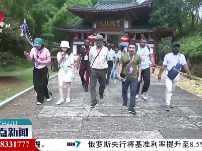 外国友人走进宜黄感受生态之美