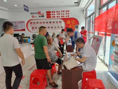 【三比三争】宜春市袁州区：抓落实 慈化残联在行动