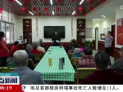 整点新闻20230718 12:00