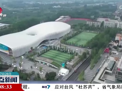 整点新闻20230728 12:00