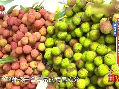 健康提醒——警惕“荔枝病”切勿空腹过量食用