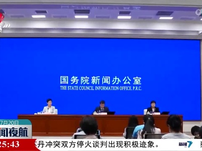 工业和信息化部：制造业高质量发展步伐明显加快