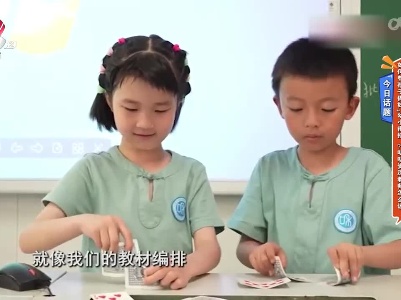 今日话题——如何帮孩子做好“幼小衔接”？听听资深教师怎么说