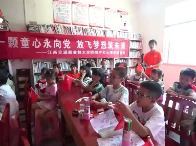 暑期“三下乡”展示青春风采