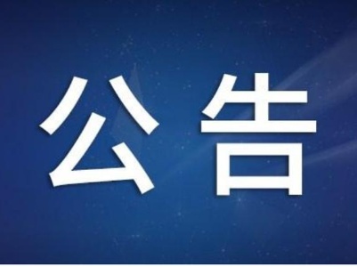 计划下月开工！九江市濂溪区青年南路即将“白改黑”