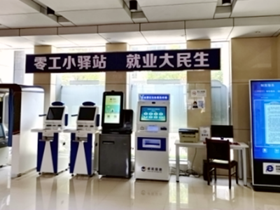吉安：智能终端让政务服务更便捷