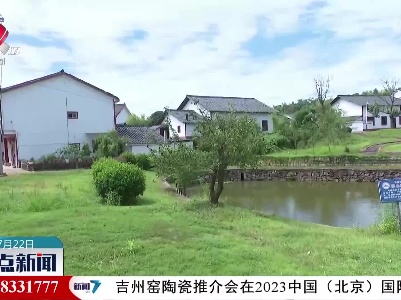 整点新闻20230722 14:00