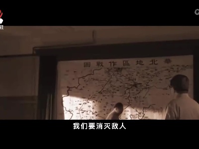 “三大战役”背后的密战