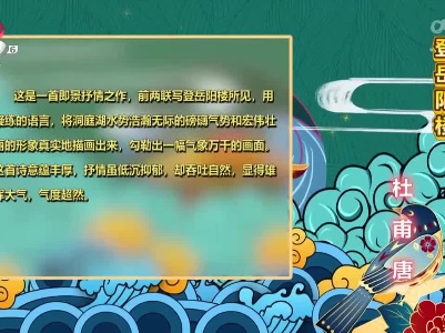 国学传诵人20230722
