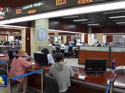 中央电视台《新闻联播》20230714