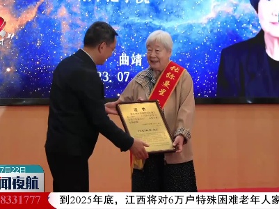 一颗小行星被正式命名为“张弥曼星”