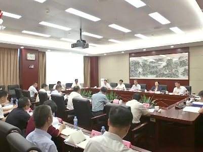 省委政法委机关主题教育调研成果转化暨整改整治工作推进会召开