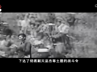 土匪杀害解放军后 不仅没投降还去投奔一位老太太