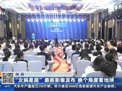 都市现场20230721